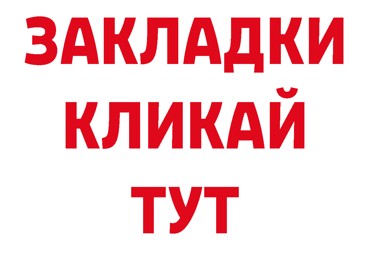 Где продают наркотики? сайты даркнета официальный сайт Алейск